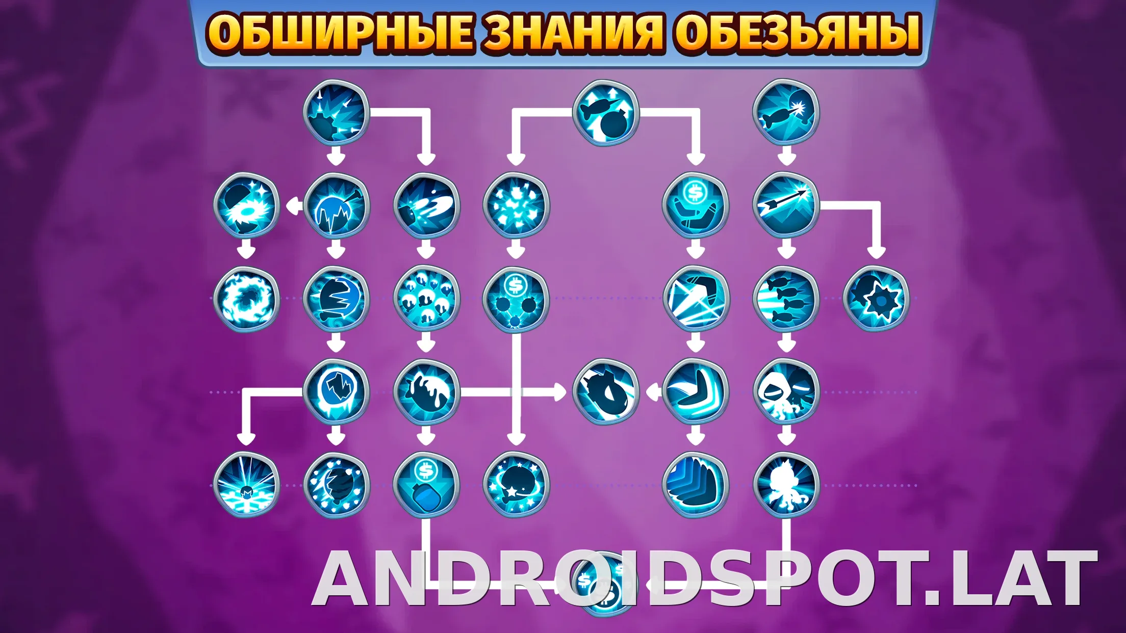 Bloons TD 6 скриншот 1