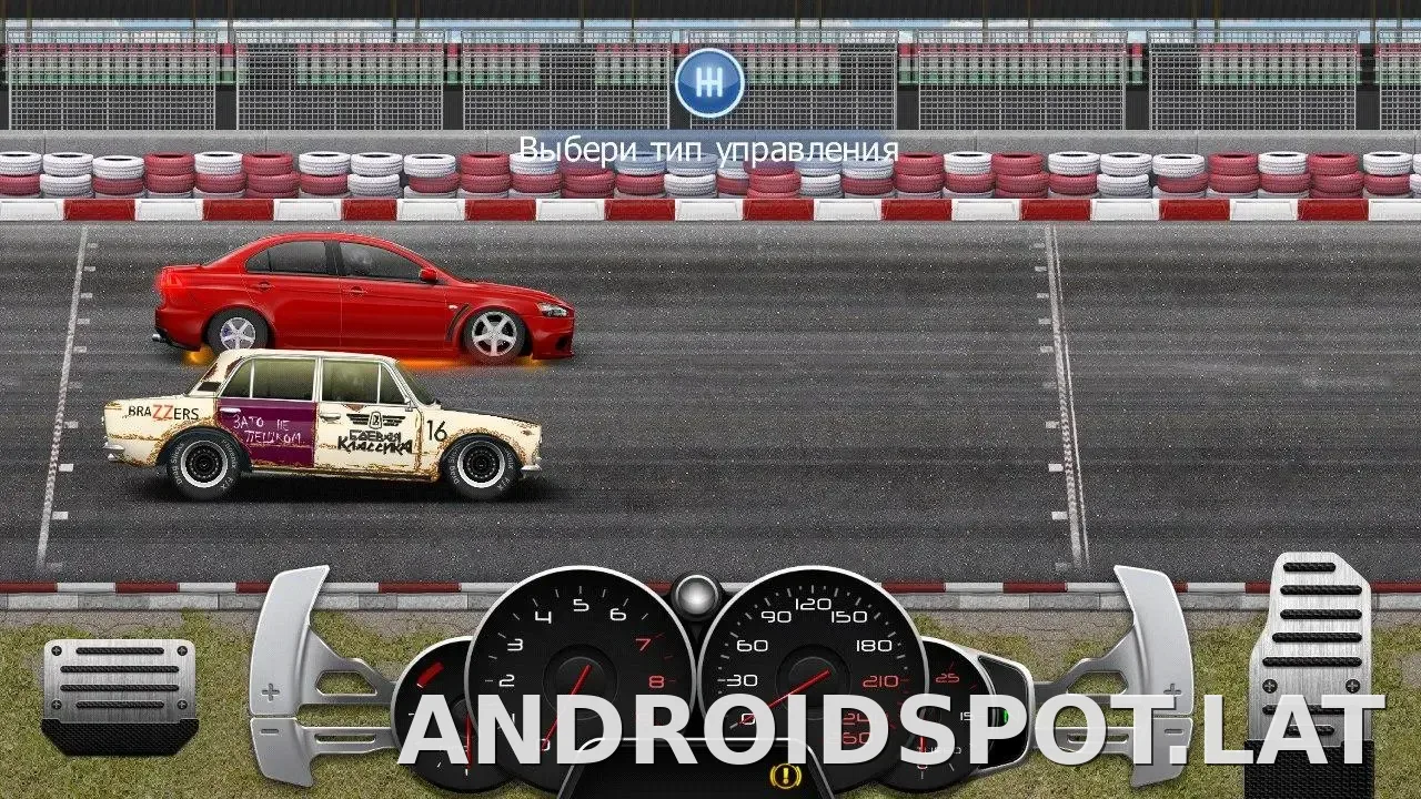 Drag Racing: Уличные гонки скриншот 4