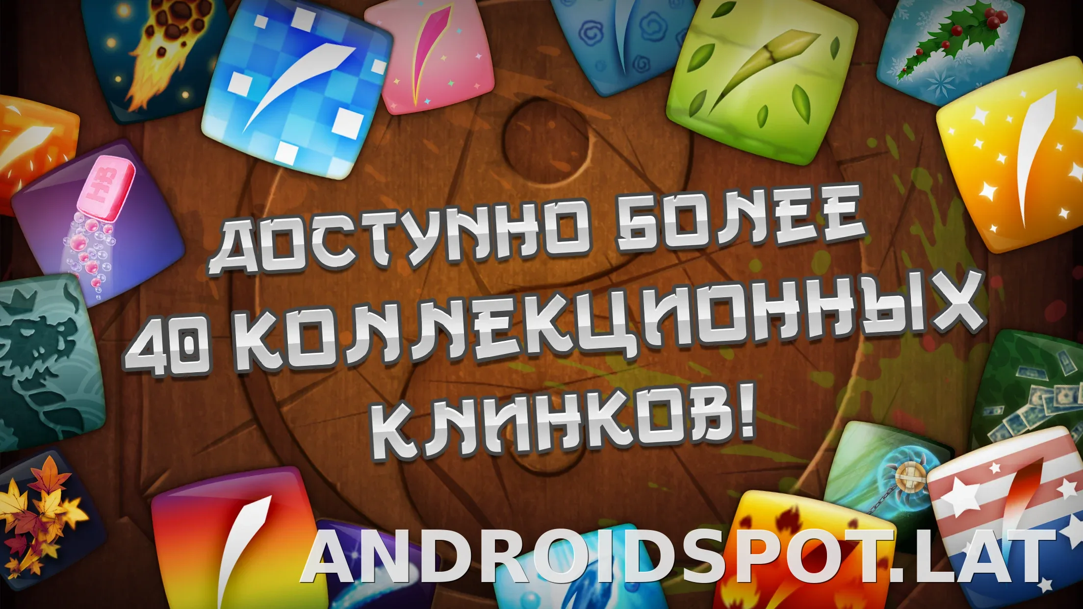 Fruit Ninja скриншот 3