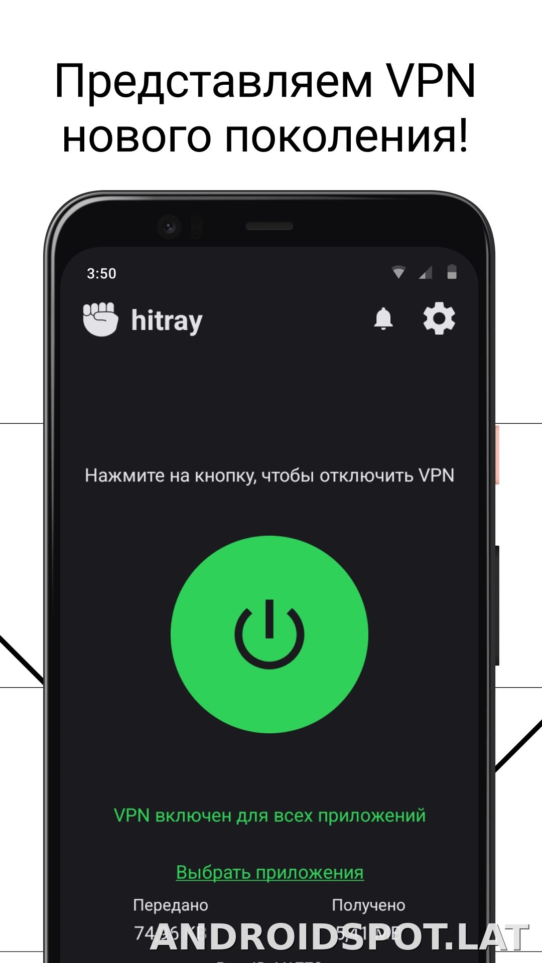 HitRay скриншот 1