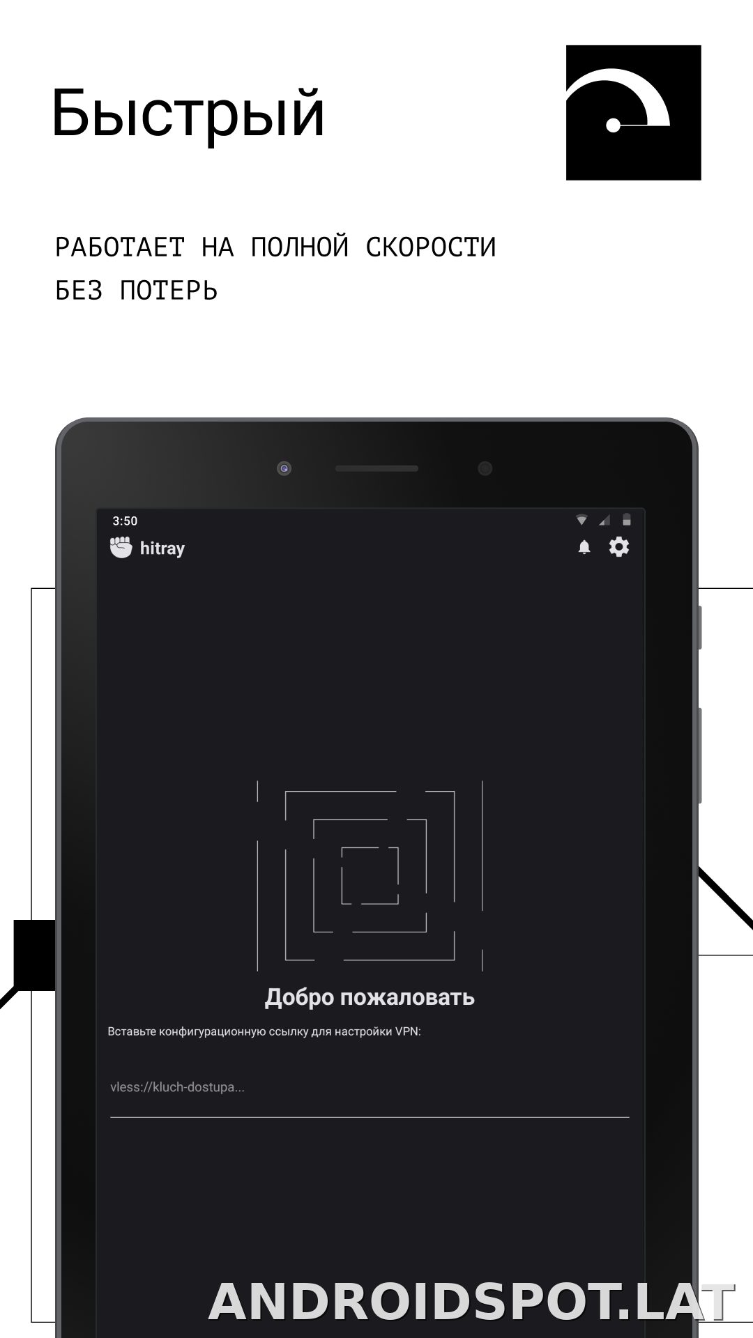 HitRay скриншот 5