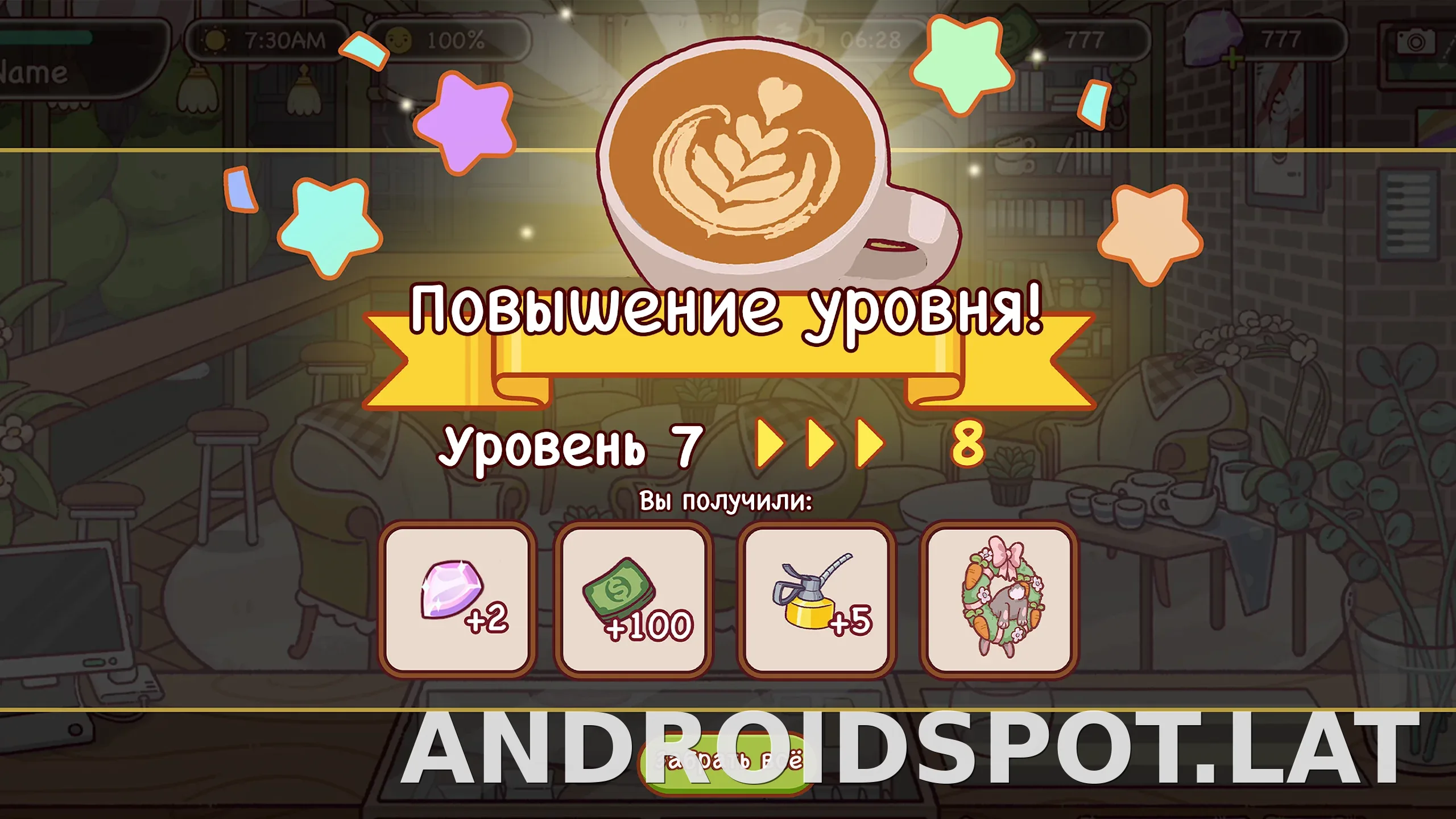 Хороший кофе, отличный кофе скриншот 1