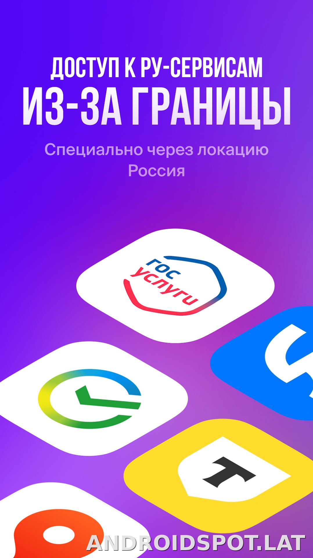 Lagom скриншот 6