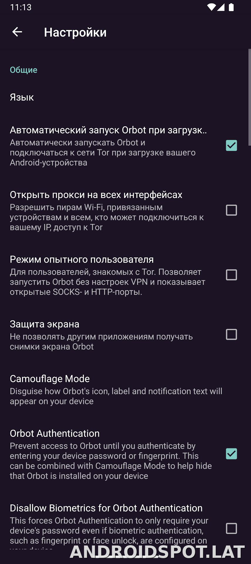 Orbot скриншот 5