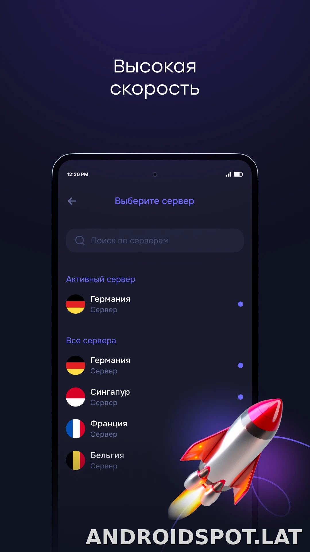 Pipster скриншот 3