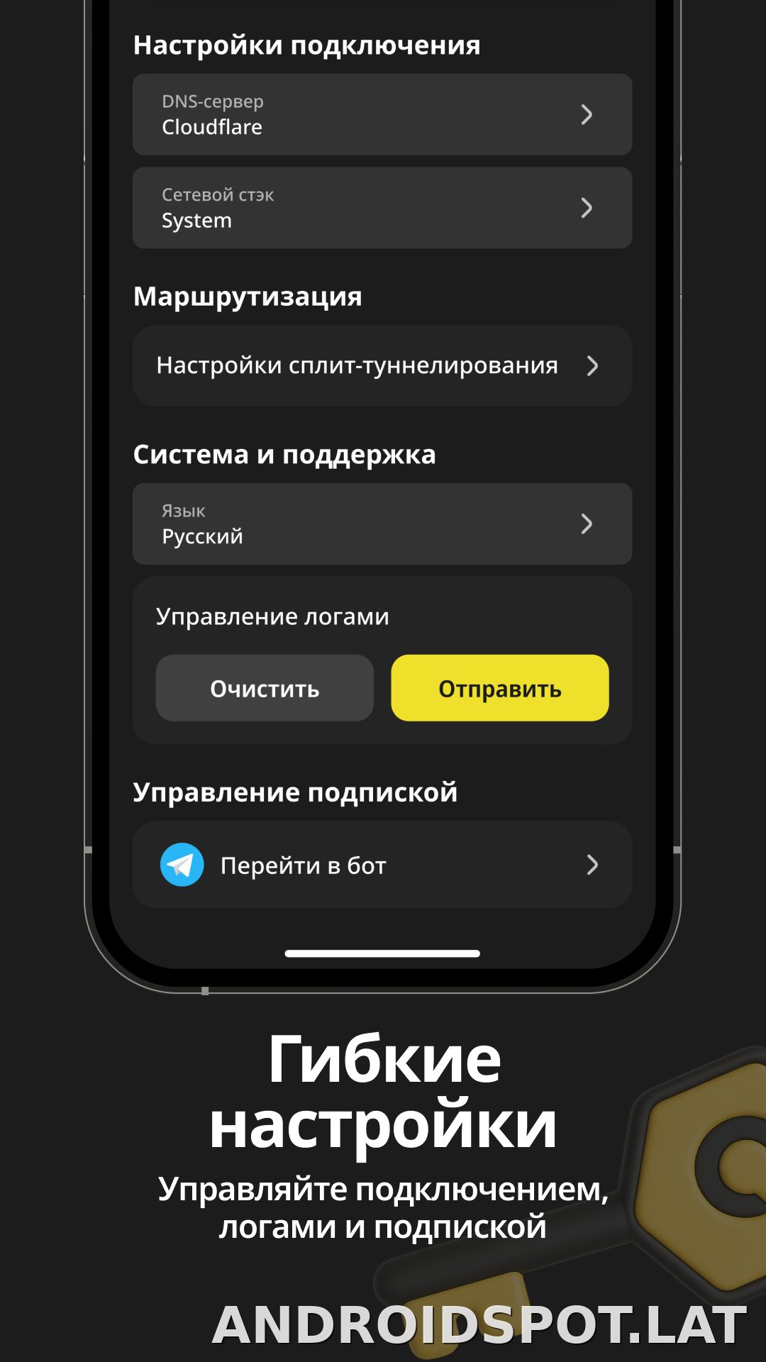 Sota скриншот 4