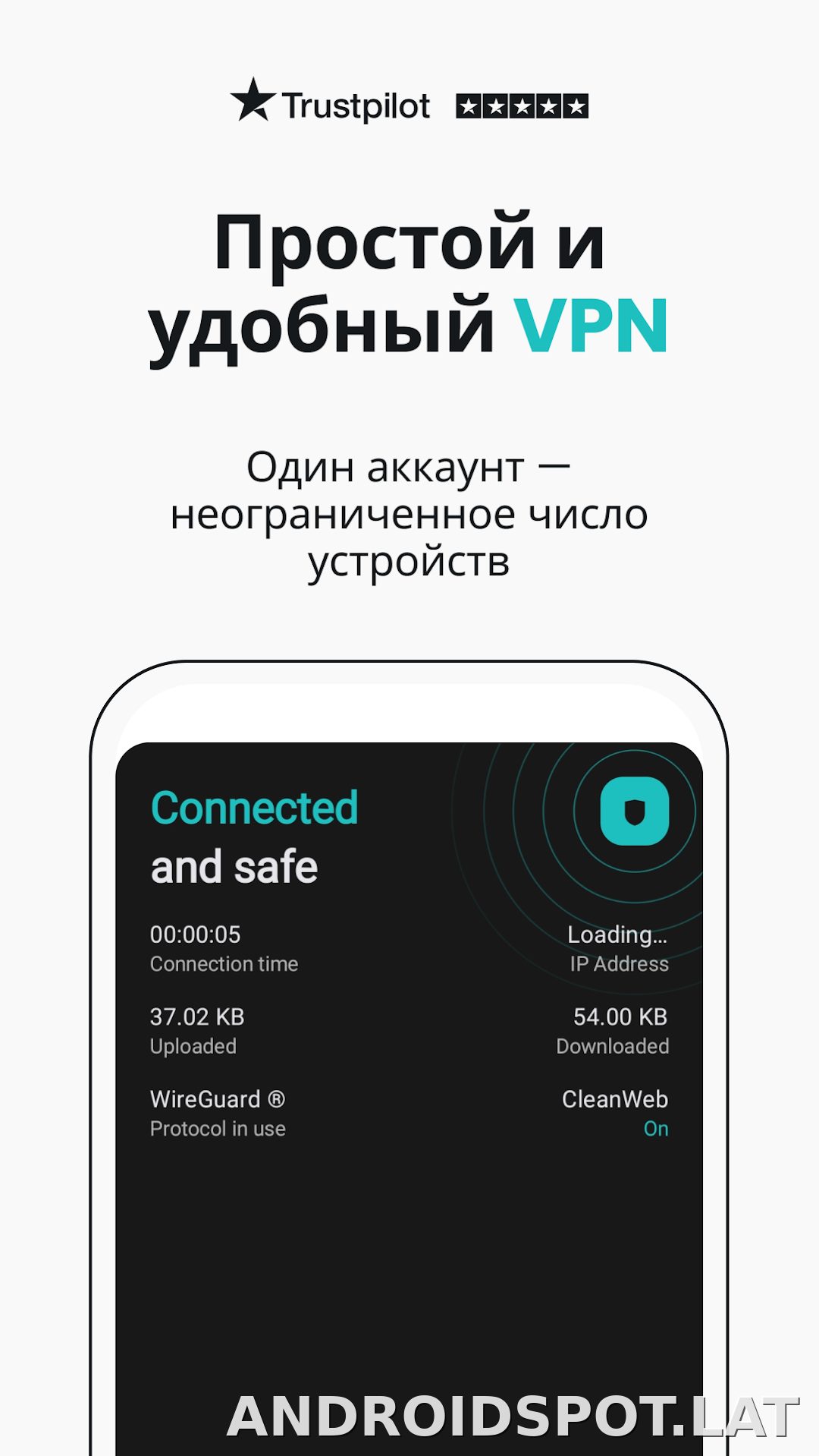 Surfshark скриншот 1
