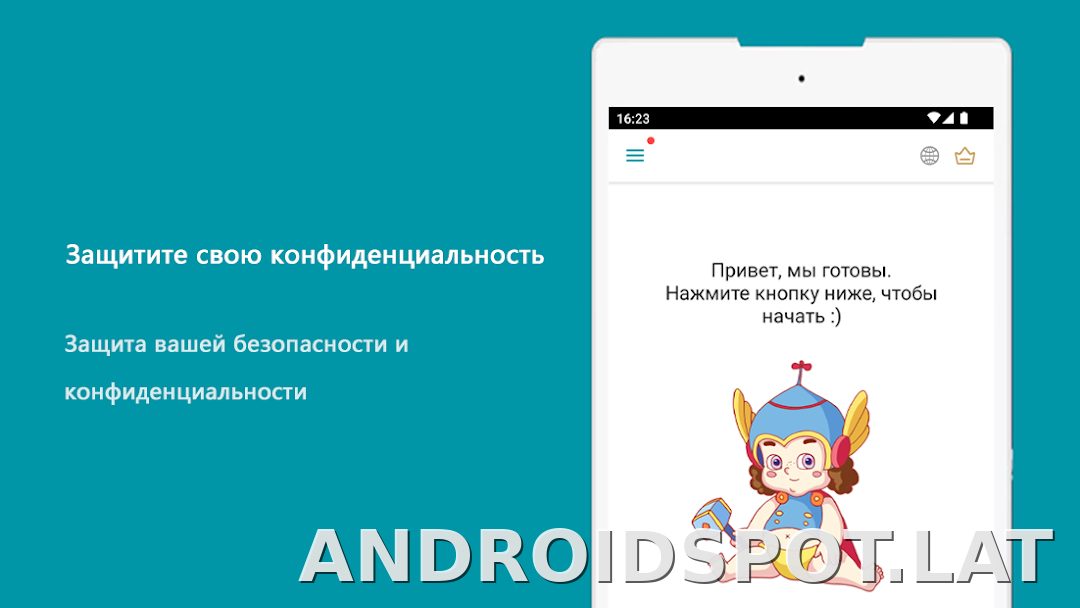 Thunder скриншот 6