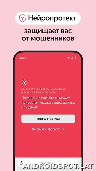 Яндекс.Браузер скриншот 4
